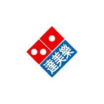 達美樂 Domino's