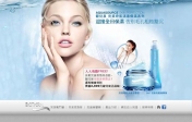 Biotherm 完美奇肌  活泉水慕思