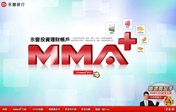 MMA+理財極速黃金手